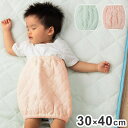 腹巻 30×40cm 寝具 腹巻 洗濯可能 丸洗い 寝冷え対策 お昼寝 キッズ ジュニア 綿100% ゴム付き ズレない 着脱簡単 洗える 洗濯機丸洗い 優しいタオル地 赤ちゃん(代引不可)【送料無料】