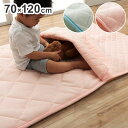ベビーマットレス 70×120cm 寝具 お昼寝マット 肌掛け布団 一体型 寝冷え対策 キッズ ジュニア 綿100% 滑り止め付き 洗える 洗濯機丸洗い 優しいタオル地(代引不可)【送料無料】(4)