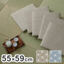 座布団 固綿 約55×59cm 同色5枚組 洗える 銘仙判 日本製 セット 盆 来客 和室 洋室 和柄 麻の葉 インテリア おしゃれ 北欧 オールシーズン かわいい リビング 一人暮らし 新生活 クッション(代引不可)【送料無料】