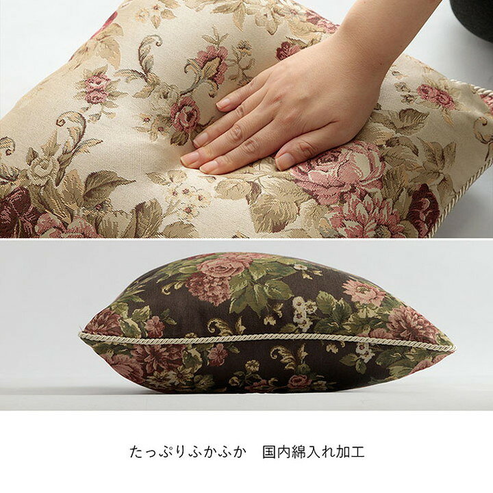 クッション 日本製 洗える 背あてクッション エレガント インテリア おしゃれ 女子 女性 女の子 シンプル 北欧 リビング ふわふわ ふんわり オールシーズン(代引不可)【送料無料】 [3]