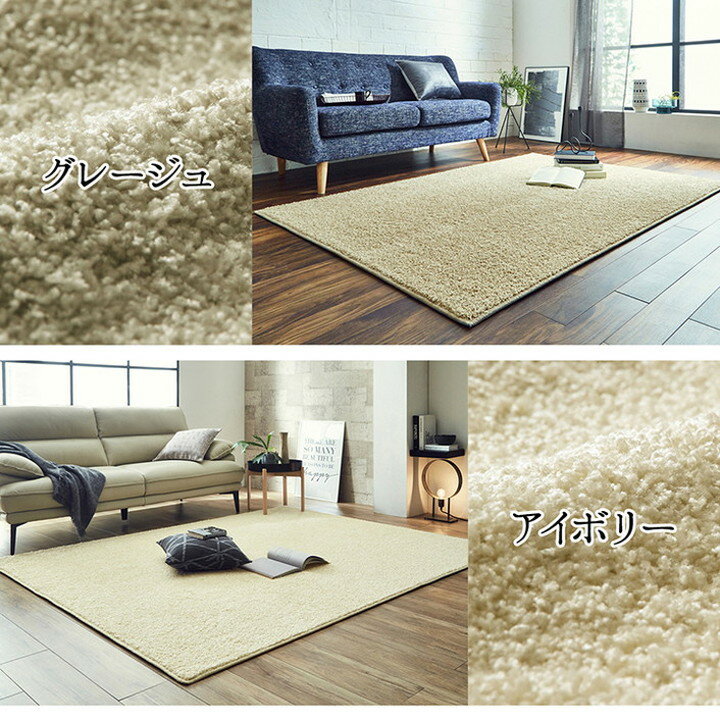 日本 約1.9畳 約150×200cm 抗菌 消臭 清潔 ラグ カーペット 防炎 アレルキャッチャー 抗アレル物質 ダニ対策 シャギー 無地 ールシーズン おしゃれ インテリア 北欧(代引不可)【送料無料】 [2]