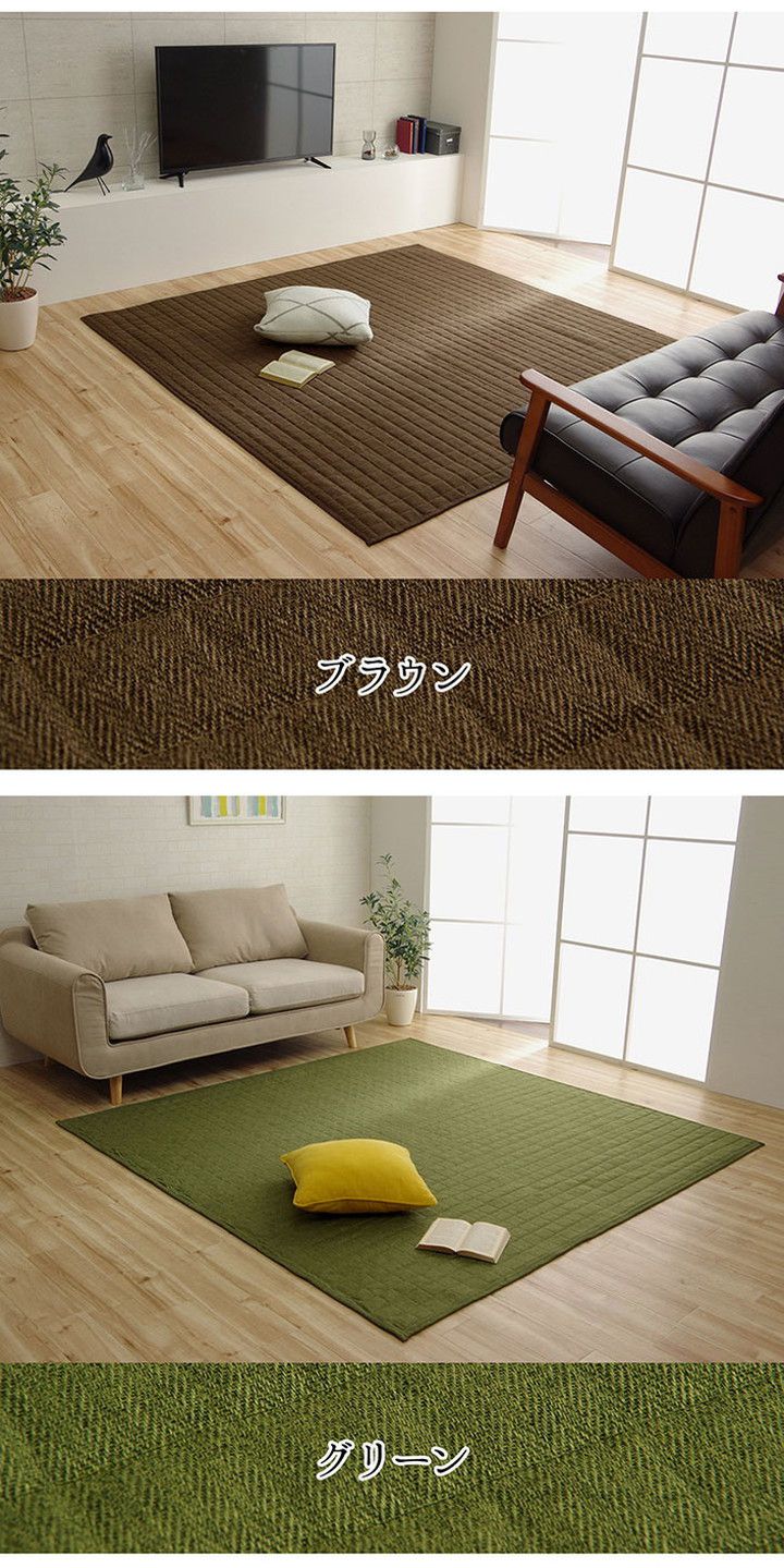ラグ カーペット 長方形 3畳 約200×250cm 洗える 無地 高級感 ヘリンボーン ホット...