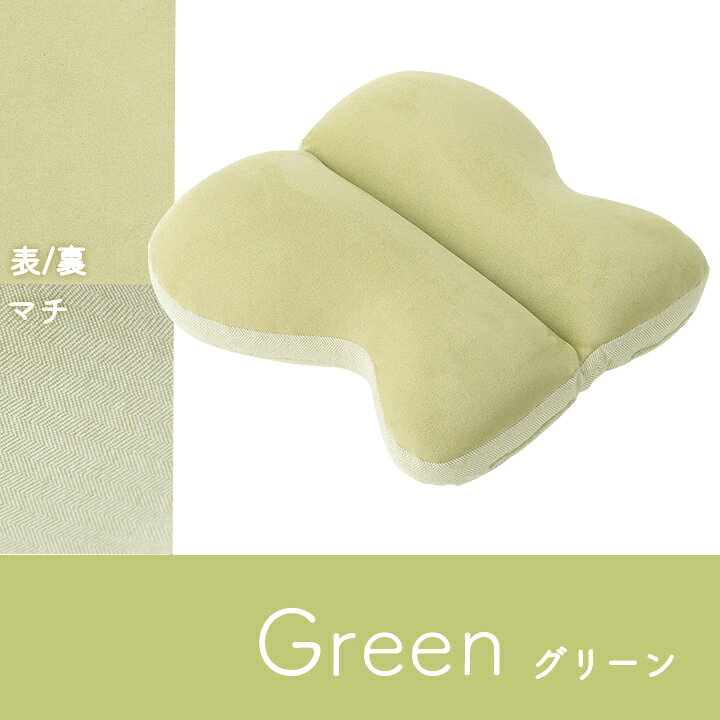 クッション 約40×40cm 腰当 ちょう バタフライ パステル くすみカラー なめらか もちもち かわいい おしゃれ 枕 お昼寝 折りたたみ 折り畳み(代引不可)【送料無料】 [3]