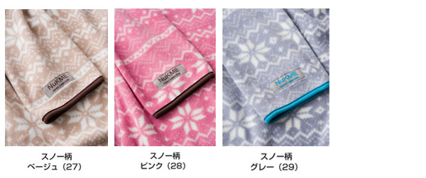 着る毛布 ヌックミィ 着るブランケット ブラン...の紹介画像3