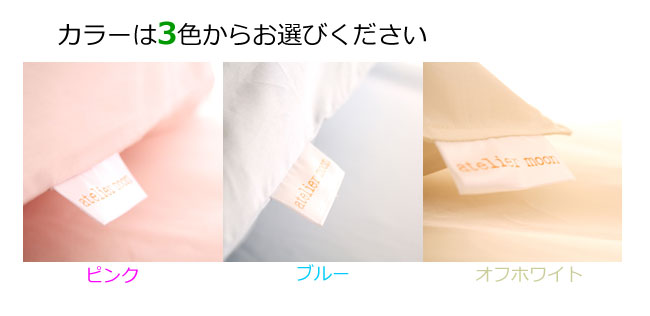 花粉バイバイ 花粉がつきにくくついた花粉を分解する敷き布団カバー 敷き布団カバー シングル 花粉 対策 【送料無料】 [3]