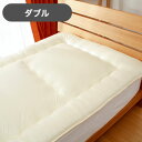 シンサレート ウルトラ 防ダニ 敷き布団 ダブル マイティトップ使用 防ダニ 抗菌防臭 シンサレート【送料無料】(3)