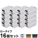 【16個セット】 収納 頑丈 押入れ 非常用キャリーコンテナ 38ロー ロータイプ 高さ 15.5cm 収納 収納ケース コンテナ コンテナケース(代引不可)【...