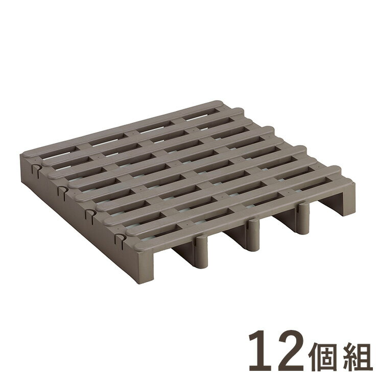 すのこベッド ジョイントパレット 12個組 ダブルベットサイズ 高床 通気性 カビ対策 プラスチック 掃除簡単 日本製 sunoko(代引不可)【送料無料】