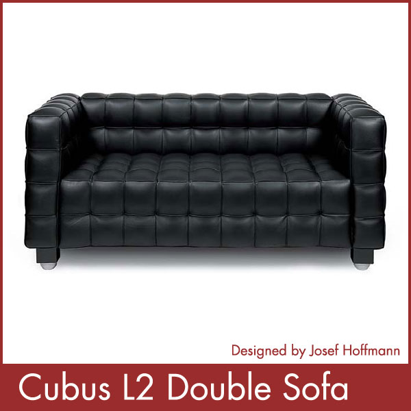 ヨーゼフ・ホフマン クーブス 2P Josef Hoffmann Cubus リプロダクト(代引き不可)【1年保証付】【送料無料】