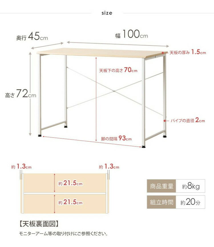 デスク 幅100cm blanc ブラン パソコンデスク 100×45cm ワークデスク 作業台 平机 勉強机 書斎机 テレワーク 在宅 学習デスク 学習机(代引不可)【送料無料】