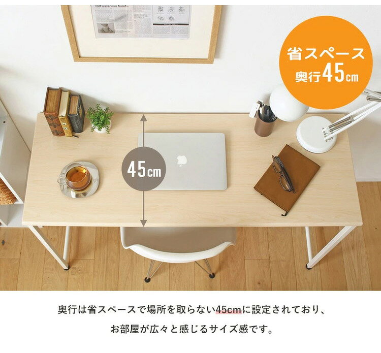 デスク 幅100cm blanc ブラン パソコンデスク 100×45cm ワークデスク 作業台 平机 勉強机 書斎机 テレワーク 在宅 学習デスク 学習机(代引不可)【送料無料】 [2]