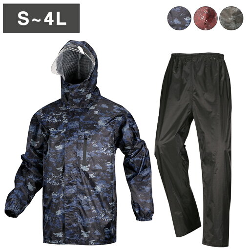レインウェア レインコート メンズ レディース 上下セット カッパ 登山 通勤 通学 レインスーツ ジュニア 防水 作業 雨合羽 雨具 3297 ディフェンドレインスーツEX レインウェア レインコート メンズ レディース 上下セット カッパ 登山 通勤 通学 レインスーツ ジュニア 防水 作業 雨合羽 雨具 3297 ディフェンドレインスーツEX