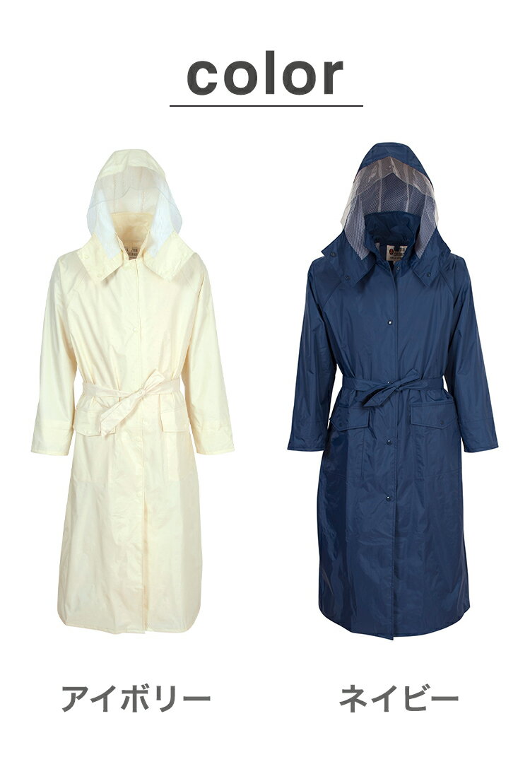 レインコート 自転車 通学用 学生 学校指定 防水 メンズ レディース 入学準備 中学生 高校生 進学 通勤 カッパ 雨具 3304 レインタックレインコート【送料無料】
