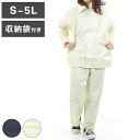 レインスーツ 自転車 通学用 学生 学校指定 上下 総裏メッシュ メンズ レディース 通勤 通学 雨具 自転車通学 高校生 中学生 カッパ 自転車用 レインコー...