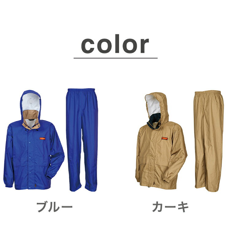 レインスーツ レインウェア 上下 メンズ レディース 防水 透湿 裾ファスナー 登山 自転車 ゴルフ レインコート ハイキング カッパ 雨具 男女兼用 東レ 7200 エントラント使用レインスーツ【送料無料】