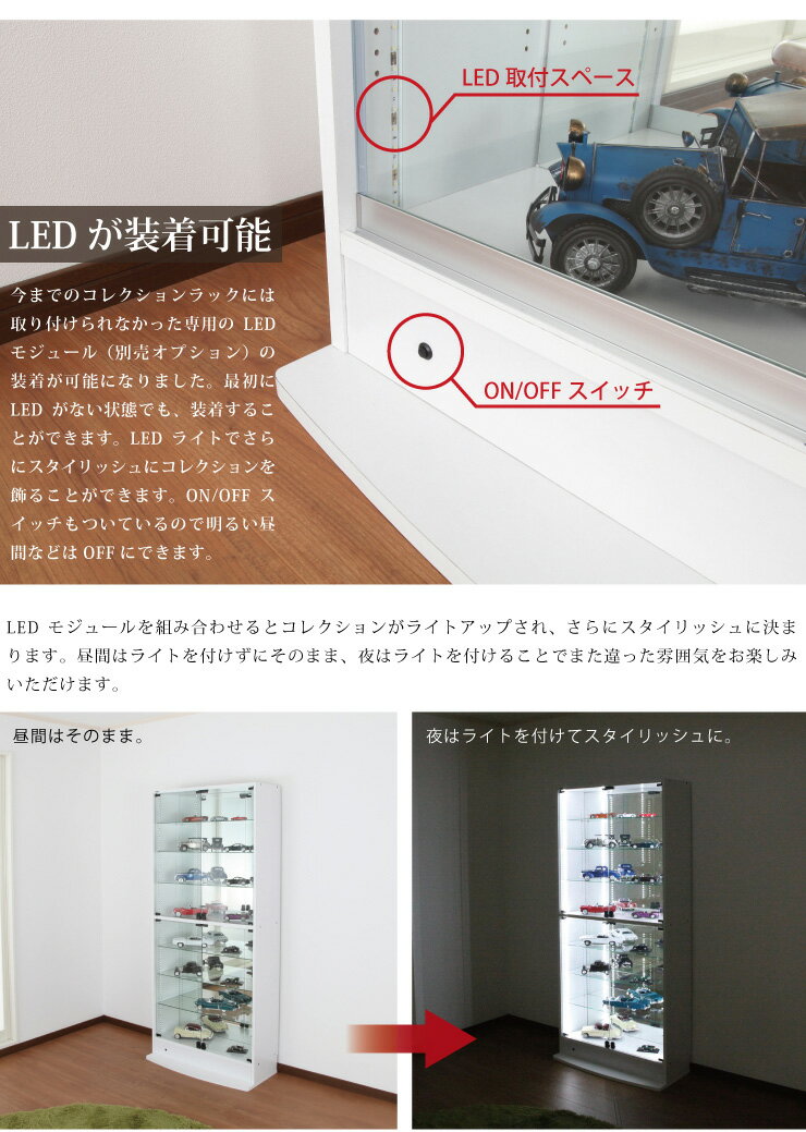 コレクションケース コレクションラック フィギュア プラモデル ラック ディスプレイ シリンダー錠付き ハイタイプ ワイド スライドドア 奥行39cm ハイタイプ(代引不可)【送料無料】 2