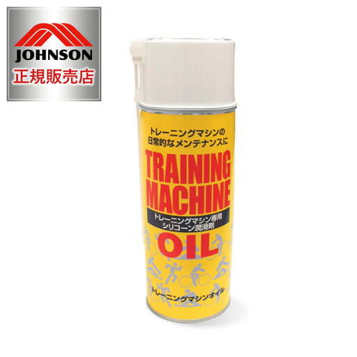 シリコンスプレー ワックス ダイエット スポーツ 運動 ランニング ダイエット器具 健康器具 筋トレ 運動不足(代引不可)【送料無料】 シリコンスプレー ワックス ダイエット スポーツ 運動 ランニング ダイエット器具 健康器具 筋トレ 運動不足(代引不可)【送料無料】