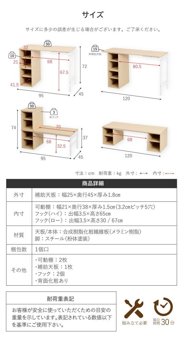 スチール脚のデザイン学習机 組み替え自由 高さ調節 学習デスク おしゃれ シンプル コンパクト 女の子 男の子 子供 子ども リビング学習 ユニットデスク 本棚 教科書ラック 棚付きデスク 北欧(代引不可)【送料無料】 [2]