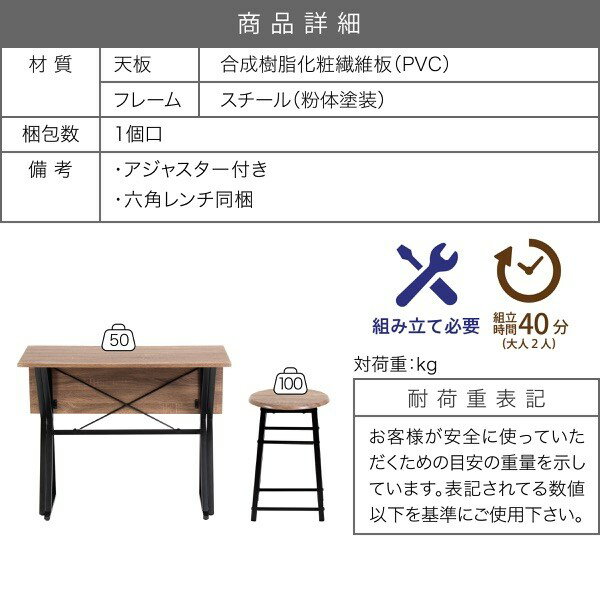 カウンター デスク 幅90 バタフライ式 ダイニング3点セット チェア 2脚 カウンターテーブル カウンターデスク パソコンデスク PCデスク 机 椅子 カフェ おしゃれ (代引不可)【送料無料】 [3]