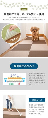 サンコー おくだけ吸着 ペットマット 日本製 20枚入り はっ水 滑り止め 洗える ペット用品 犬用品 撥水タイルマット 撥水マット ジョイントマット ペット マット 床暖房対応 消臭加工 国産 ずれない 30×30cm 厚さ4mm - Image 3