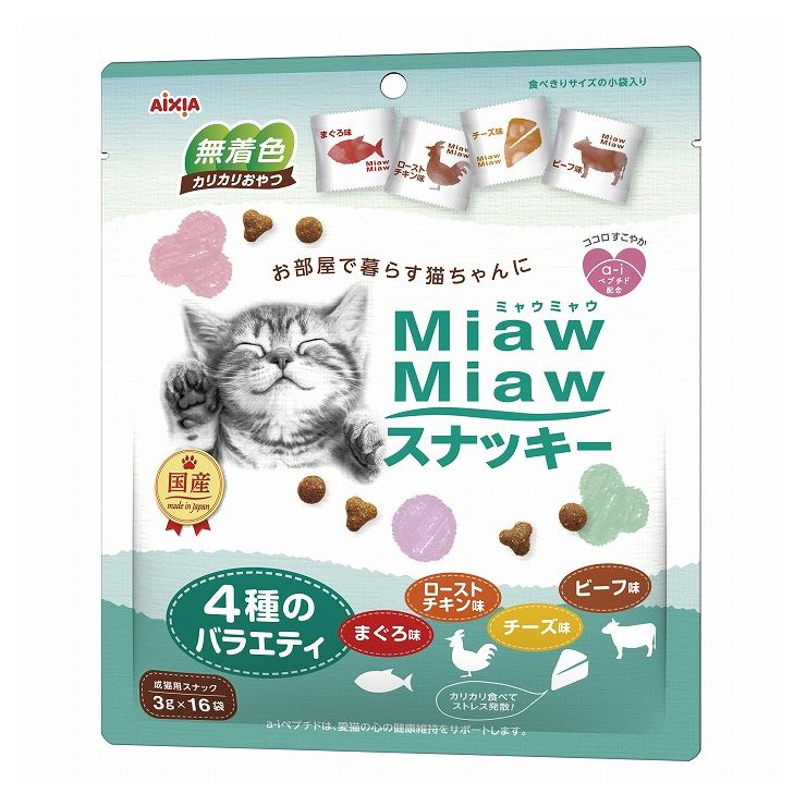  MMSV2ʥå4Ṿ48g