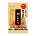 九州ペットフード ご馳走おやつ 無添加国産鶏ささみ細切り50g 犬 イヌ ペット フード