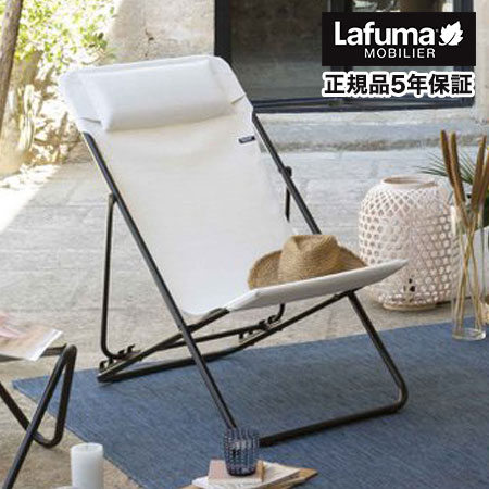 Lafuma ラフマ デッキチェア MAXI TRANSAT PLUSチェア マックストランサットプラスチェア LFM1848 ホワイト フランス製(代引不可)