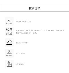 Lafuma ラフマ デッキチェア MAXI TRANSAT PLUSチェア マックストランサットプラスチェア LFM1848 ホワイト フランス製(代引不可)通販格安セール情報 楽天 通販