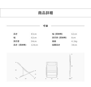 Lafuma ラフマ デッキチェア MAXI TRANSAT PLUSチェア マックストランサットプラスチェア LFM1848 ホワイト フランス製(代引不可)通販格安セール情報 楽天 通販