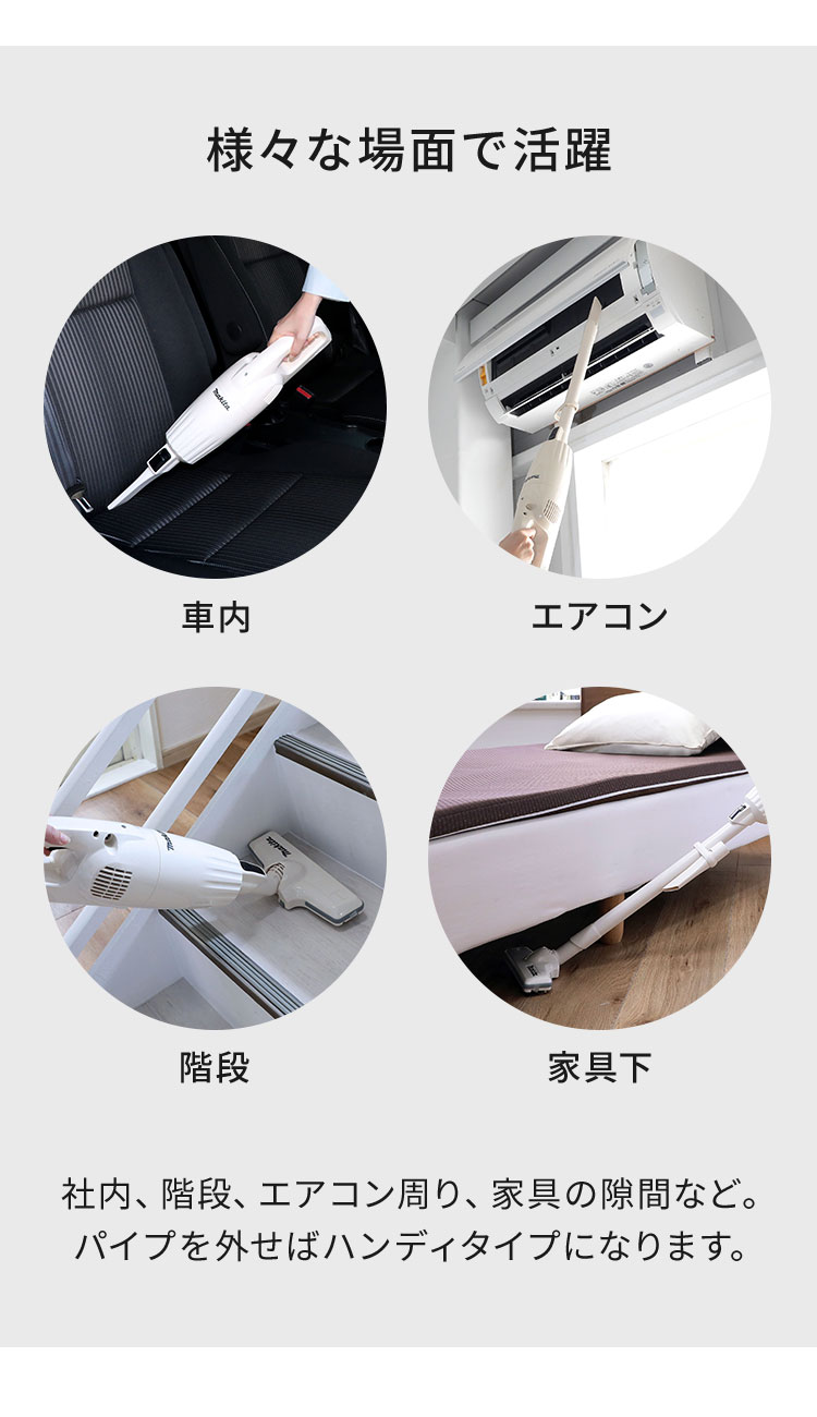 正規品 makita マキタ コードレス掃除機 CL116 日本製 充電式クリーナ コードレス ...