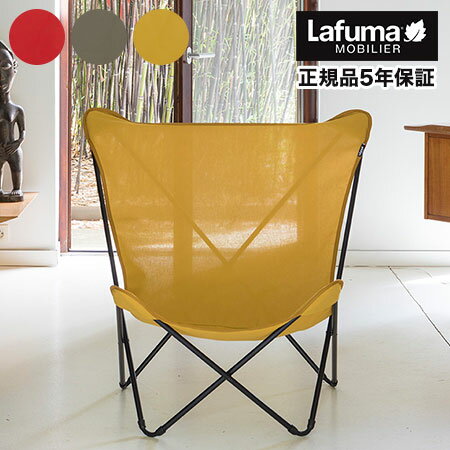 【正規販売店】 【5年保証】 Lafuma 