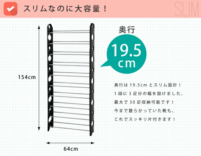 シューズラック 10段 収納 靴箱 シューズボックス 下駄箱 薄型 スリム 靴入れ シューズbox【送料無料】【あす楽対応】