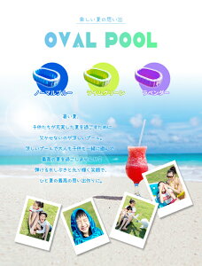 夏のベランダで楽しめる コンパクトな水遊びグッズ ビニールプールなど のおすすめランキング わたしと 暮らし 夏のベランダで楽しめる コンパクトな水遊びグッズ ビニールプールなど のおすすめランキング わたしと 暮らし