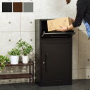 宅配ボックス 荷物受け 郵便受け 新聞受け 郵便 個人 家 一戸建て 保管 不在 宅配便 宅急便 置き型ポスト おしゃれ【送料無料】【S1】