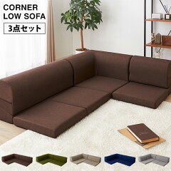 https://thumbnail.image.rakuten.co.jp/@0_mall/rcmdin/cabinet/k302/k3-sf010.jpg