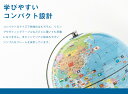 【レビュー記入＆メール報告で定規・コンパスセットプレゼント！】地球儀 レイメイ藤井 20cm国旗イラスト付地球儀 コンパクト 径20cm 国旗 ふりがな付き 地球儀スケール 行政タイプ 学習 自由研究 子供用 小学生 グローブ インテリア プレゼント ギフト OYV221 【送料無料】 3