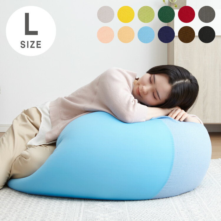 ビーズクッション 特大 Lサイズ 58x58x35 極小ビーズ 大きい ジャンボ 洗える 北欧 おしゃれ ウォッシャブル マイクロビーズクッション 抱き枕 いす フロアクッション 枕 座椅子 ソファ マイクロビーズ クッション【送料無料】のサムネイル