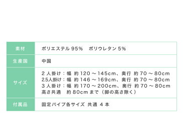 ジオメトリックソファーカバー 2.5人掛け 肘付き 縦横 伸びる 伸縮 柄 北欧 ソファ カバー ストレッチ フィット おしゃれ 柄【送料無料】