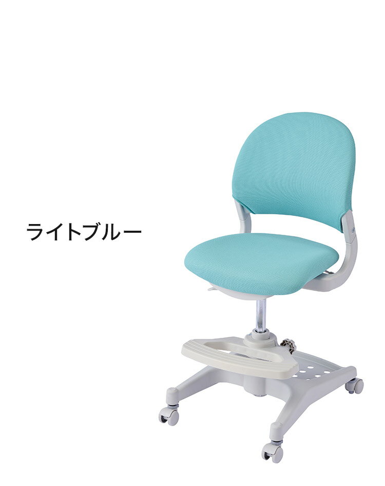 ハイブリッドチェア コイズミ KOIZUMI 学習チェア イス 椅子 いす ファブリックタイプ 学習椅子 回転イス かわいい シンプル インテリア 子供 こども キッズ 安定性 在宅(代引不可)【送料無料】 [2]