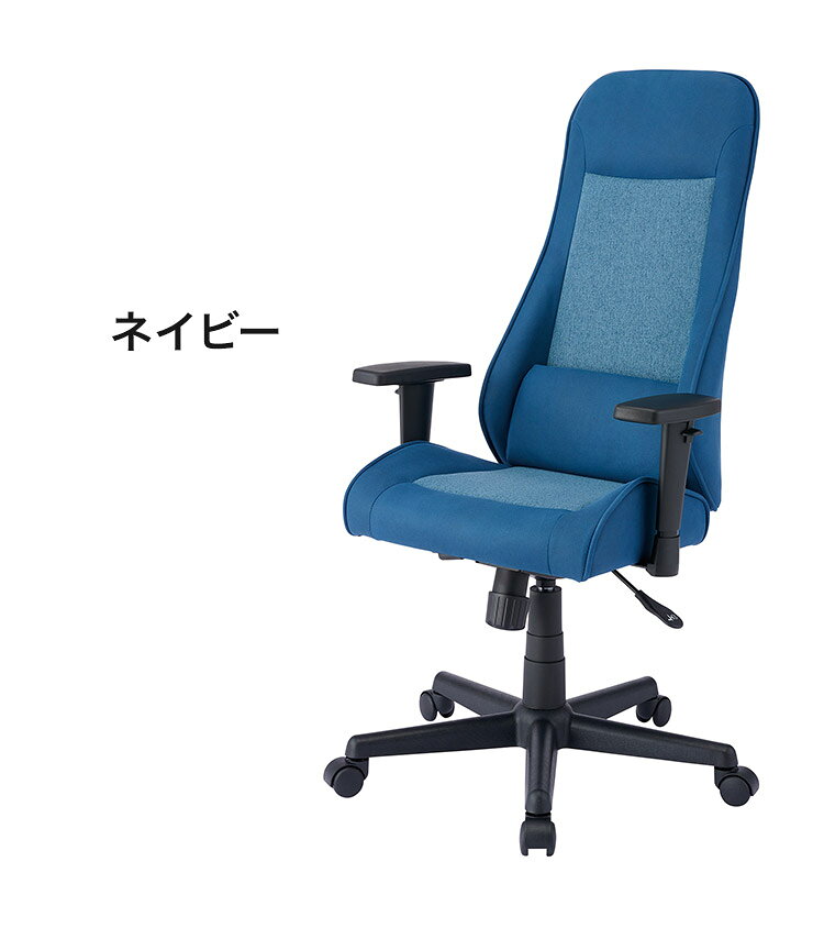 ヌーボーチェア KOIZUMI コイズミ パソコンチェア ゲーミングチェア 学習椅子 学習チェア 回転チェア ファブリック アームレスト 高機能 おしゃれ 在宅ワーク テレワーク(代引不可)【送料無料】 [3]