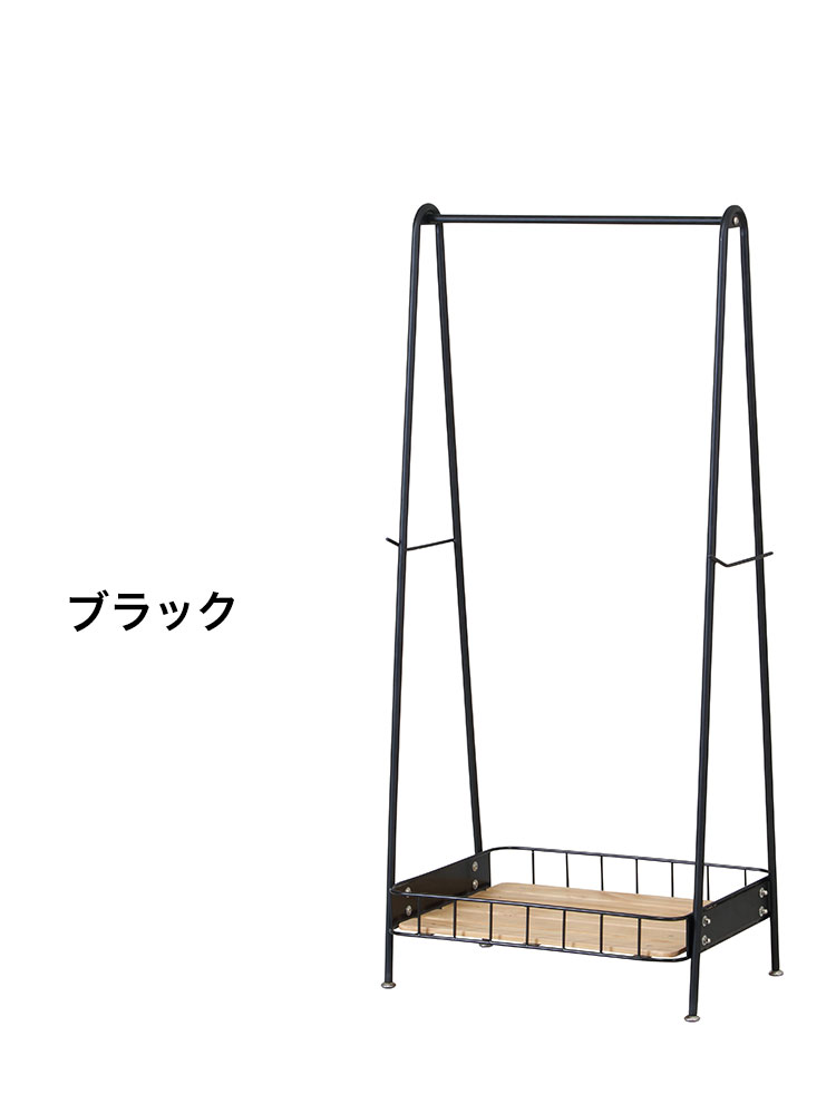 ハンガーラック 幅61.5cm コートハンガー スチール 天然木 おしゃれ 北欧 シンプル 省スペース 衣類収納 かわいい かっこいい アイアン パイン材 ヴィンテージ BCH-600(代引不可)【送料無料】