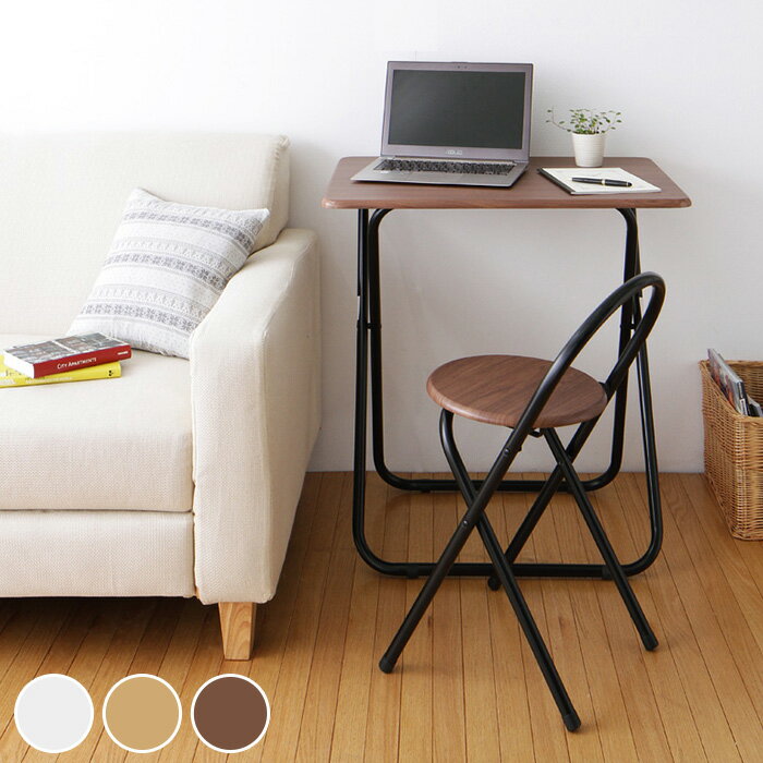 フォールディングテーブル テーブル 折りたたみ チェア セット デスク 机 椅子 [フォールディング ...