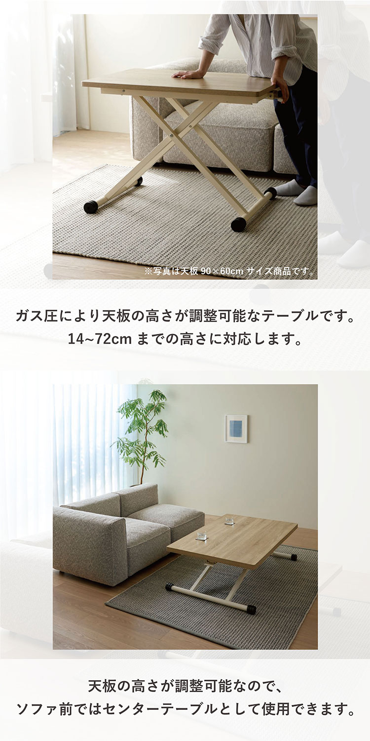 リフトテーブル 120×80 伸長式 テーブル 昇降テーブル ダイニングテーブル リビングテーブル 高さ調節 シンプル おしゃれ コンパクト 木目調 キャスター付(代引不可)【送料無料】 [2]
