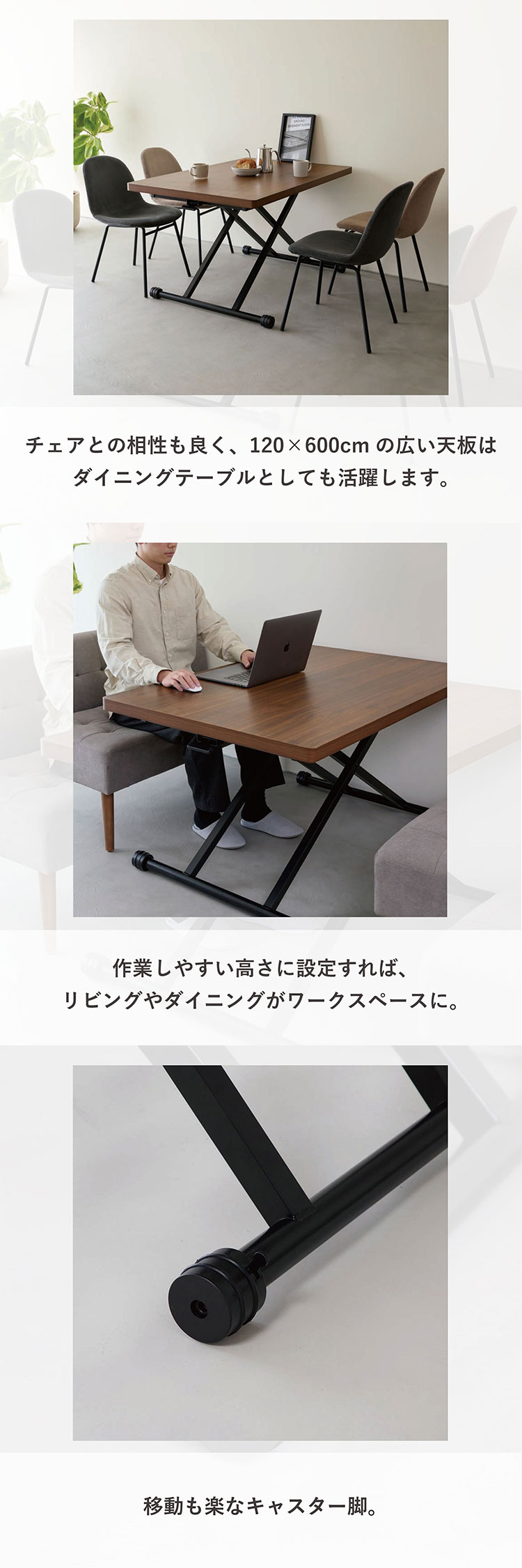リフトテーブル 120×80 伸長式 テーブル 昇降テーブル ダイニングテーブル リビングテーブル 高さ調節 シンプル おしゃれ コンパクト 木目調 キャスター付(代引不可)【送料無料】 [3]
