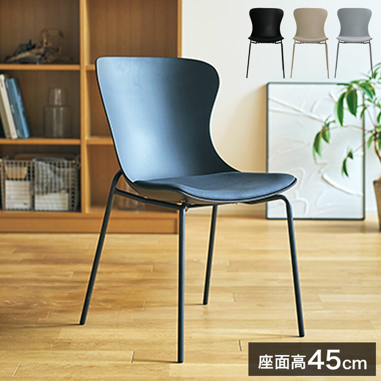 Office - チェア 椅子 イス シンプル ナチュラル モダン おしゃれ クッション パッド付 ダイニングチェア リビングチェア デスクチェア 食卓椅子 樹脂 スチール 北欧 スタイリッシュ グレー ベージュ ブラック(代引不可)【送料無料】