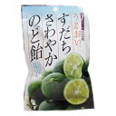 【発売元:大丸本舗】なめらかさ&うるおい♪徳島県産のすだち果汁を使用した爽やかなのど飴です。●無着色。徳島県特産のすだちは、主に和食料理の香り付けとして広く親しまれています。ミカン科の常緑低木です。果実は多汁で酸味が強くゆずに似た上品な風味が特徴です。個装サイズ:140X220X20mm個装重量:約85g内容量:80gケースサイズ:20.5X26X13cmケース重量:約1.01kg製造国:日本賞味期限：パッケージに記載【名称】飴菓子【原材料】砂糖、水飴、すだち果汁、キンカンエキス、陳皮エキス、酸味料、香料、L-メントール【保存方法】直射日光、高温多湿を避けて、常温保存してください。【注意】・湿気やすいので、開封後はお早めにお召し上がりください。・自動包装のため、まれに空包装紙が混入することがございますが、計量につきましては厳正に致しておりますので、内容量に変わりはございません。・かんだり、飲みこんだりせず、ゆっくりとお召し上がりください。※メーカーの都合によりパッケージ、内容等が変更される場合がございます。当店はメーカーコード（JANコード）で管理をしている為それに伴う返品、返金等の対応は受け付けておりませんのでご了承の上お買い求めください。【送料について】北海道、沖縄、離島は送料を頂きます。【発売元:大丸本舗】なめらかさ&うるおい♪徳島県産のすだち果汁を使用した爽やかなのど飴です。●無着色。徳島県特産のすだちは、主に和食料理の香り付けとして広く親しまれています。ミカン科の常緑低木です。果実は多汁で酸味が強くゆずに似た上品な風味が特徴です。個装サイズ:140X220X20mm個装重量:約85g内容量:80gケースサイズ:20.5X26X13cmケース重量:約1.01kg製造国:日本賞味期限：パッケージに記載【名称】飴菓子【原材料】砂糖、水飴、すだち果汁、キンカンエキス、陳皮エキス、酸味料、香料、L-メントール【保存方法】直射日光、高温多湿を避けて、常温保存してください。【注意】・湿気やすいので、開封後はお早めにお召し上がりください。・自動包装のため、まれに空包装紙が混入することがございますが、計量につきましては厳正に致しておりますので、内容量に変わりはございません。・かんだり、飲みこんだりせず、ゆっくりとお召し上がりください。