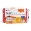 口腔ケア用ウエットシート マウスティシュー オレンジ風味 60枚入 食事関連・口腔ケア