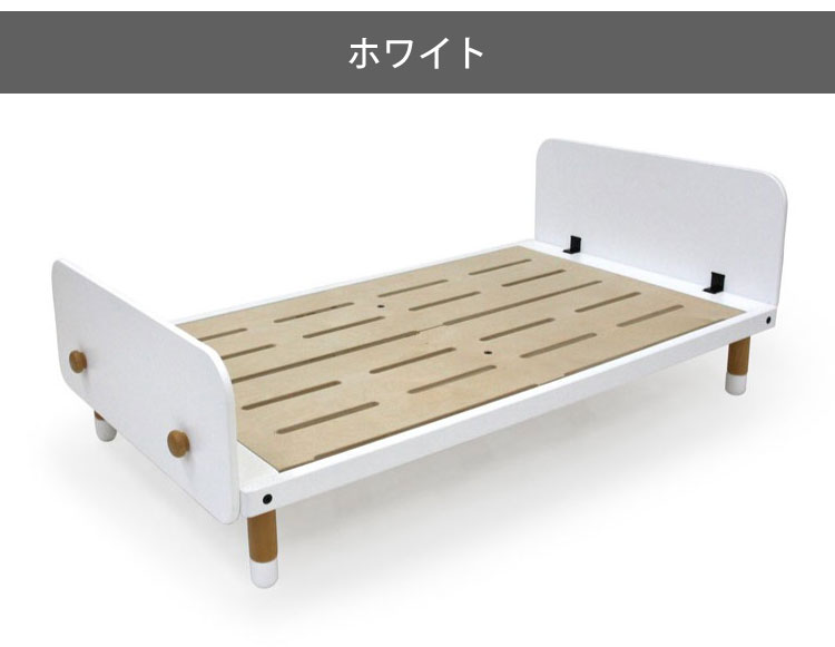 Hoppl bebed Kids ホップル べベッド キッズベッド おしゃれ ローベッド ベッドフレーム 子供用 ベッド フレーム おしゃれ 木製 北欧 天然木 ローベッド(代引不可)【送料無料】 [2]