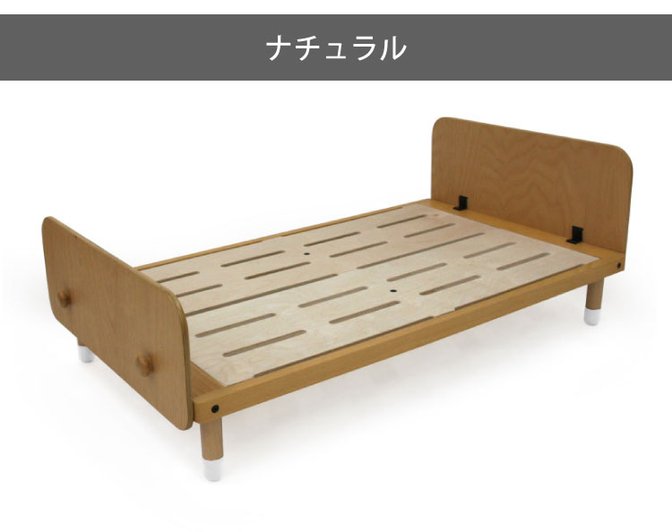 Hoppl bebed Kids ホップル べベッド キッズベッド おしゃれ ローベッド ベッドフレーム 子供用 ベッド フレーム おしゃれ 木製 北欧 天然木 ローベッド(代引不可)【送料無料】 [3]