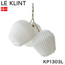 日本正規品 LE KLINT レ・クリント BOUQUET ブーケ ペンダント ブーケ3 KP1303 レクリント ペンダントライト 天井照明 北欧 デンマーク...